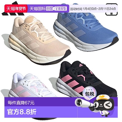 日本直邮阿迪达斯女士 Galaxy 7W 跑鞋ID8762ID8763JQ2606JQ2607
