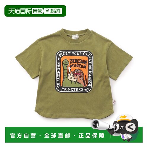 1h可退 日本直邮F.O.KIDS 儿童 短袖T恤 DINO BOX ART印花款 R307