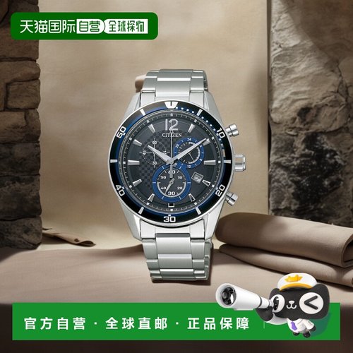 西铁城系列 西铁城系列 ALTERNA VO10-6741F