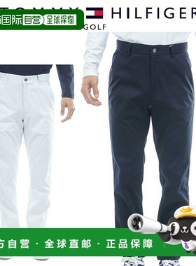 日本直邮Tommy Hilfiger 高尔夫男士防风锥形裤2025秋冬款THMA584