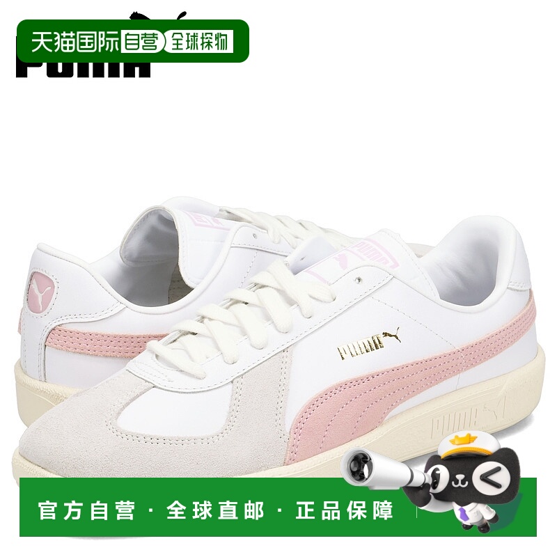 日本直邮PUMA 男士运动鞋 ARMY TRAINER 386607-12