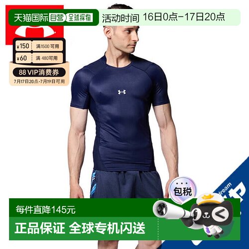 日本直邮UNDER ARMOUR 男士UA Iso-Chill压缩冷感半袖棒球打底衫