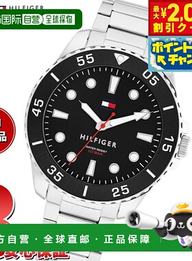 日本直邮Tommy Hilfiger 男士手表 OCEANIC 1792203