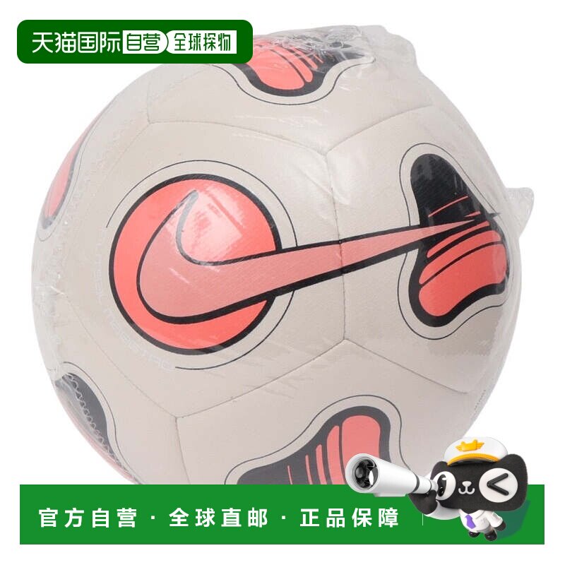 日本直邮Nike 儿童3号室内足球 MAESTRO HO23 [FJ5547-110-YTH]