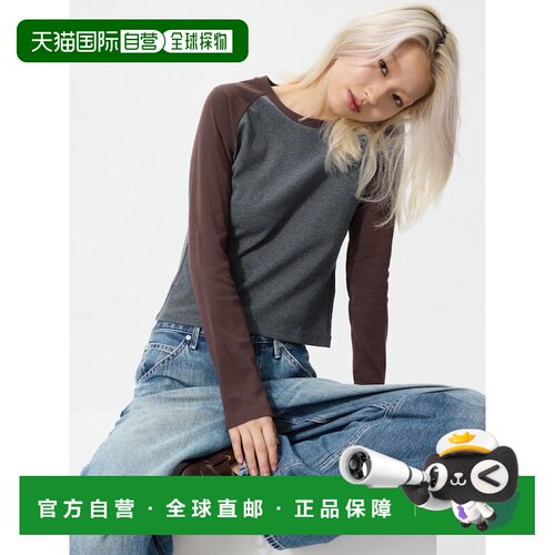 日本直邮UNIQLO优衣库  FW26 圆领拼色休闲柔软长袖  插肩袖T恤