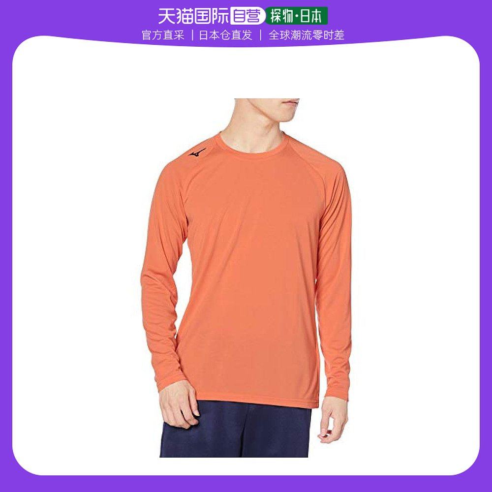 【日本直邮】mizuno美津浓 训练服长袖衫32ma0041男式 淡橘 3xl