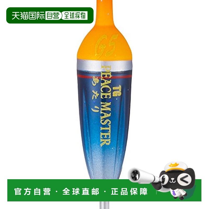 【日本直邮】DUEL 钓鱼浮漂TG PEACE MASTER ATARI G5 G1336-SO