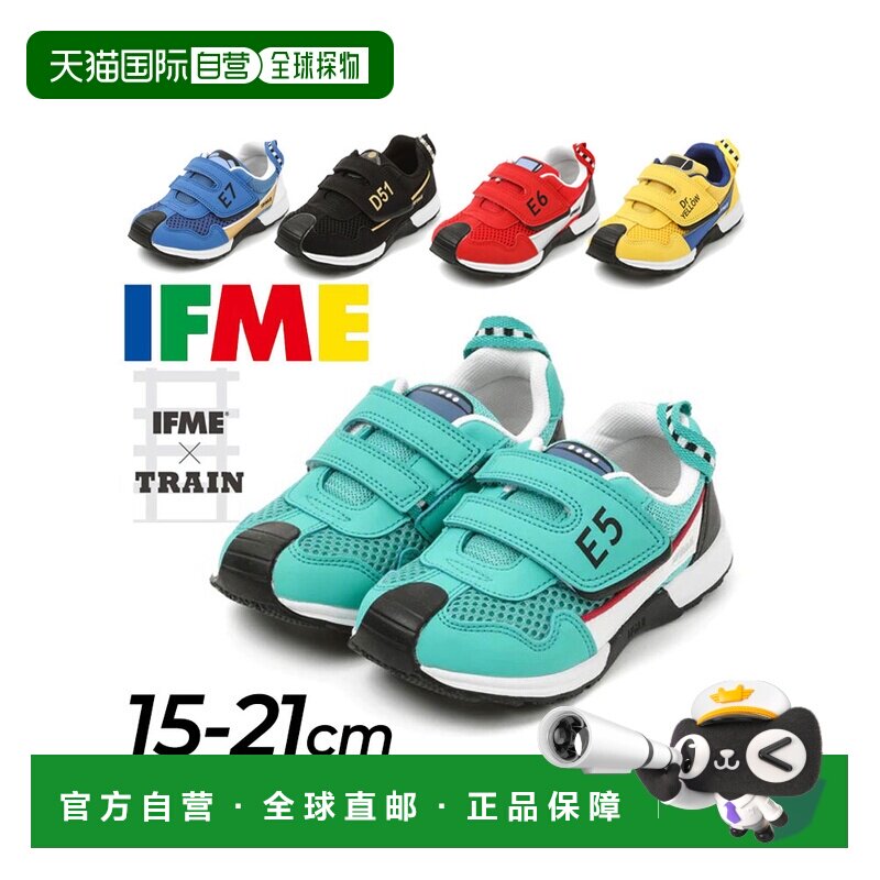 日本直邮Ifme 3E宽儿童机能鞋春夏宝宝学步鞋男女童运动鞋30-3419