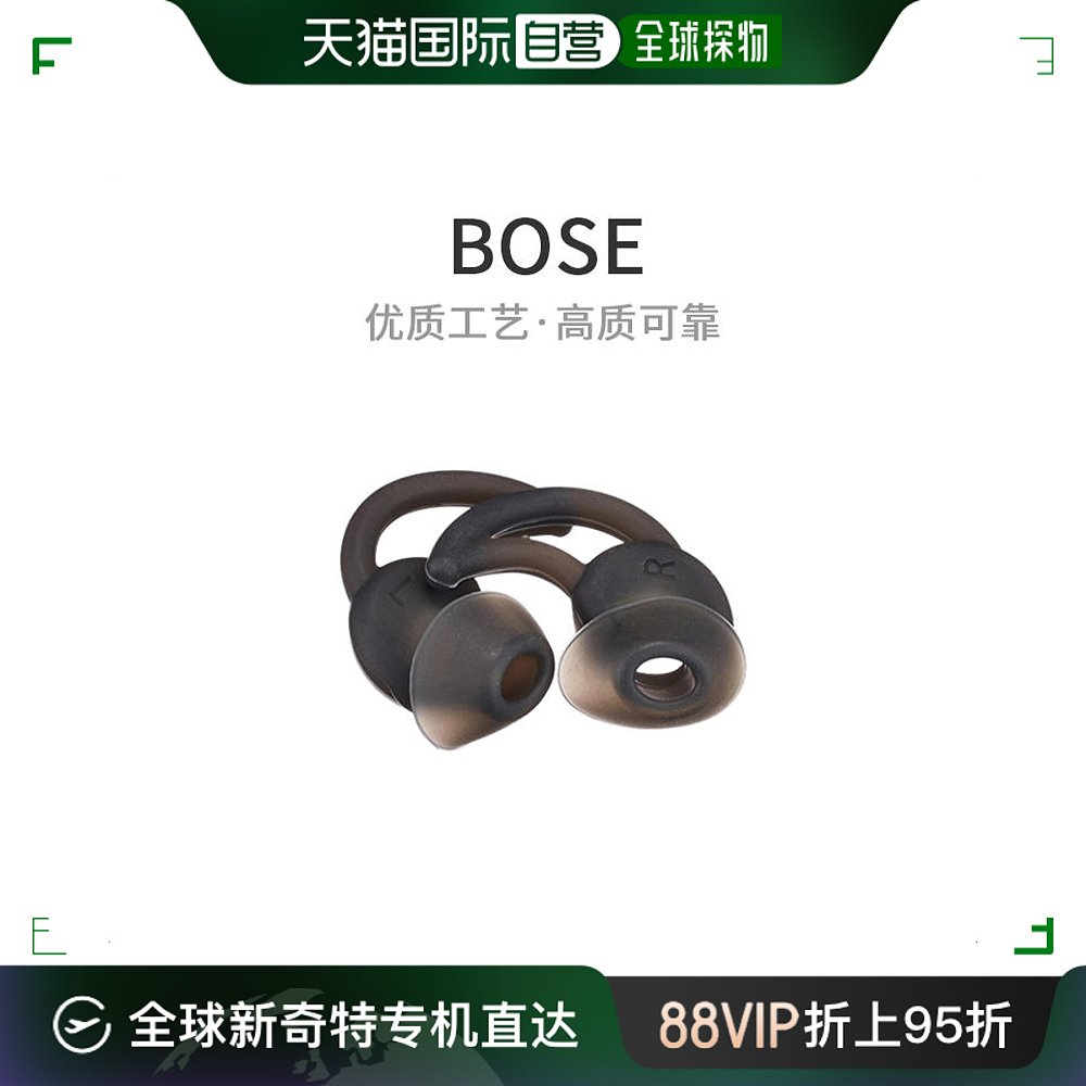 ɫ װߴ磺13.6*1.3*15.3cm ձֱʡBOSEStayHear˶2˶ָк147.94Ԫ(88VIP 95)