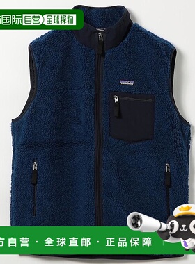 1h可退 日本直邮patagonia男装经典复古X连帽防风背心23049 12512