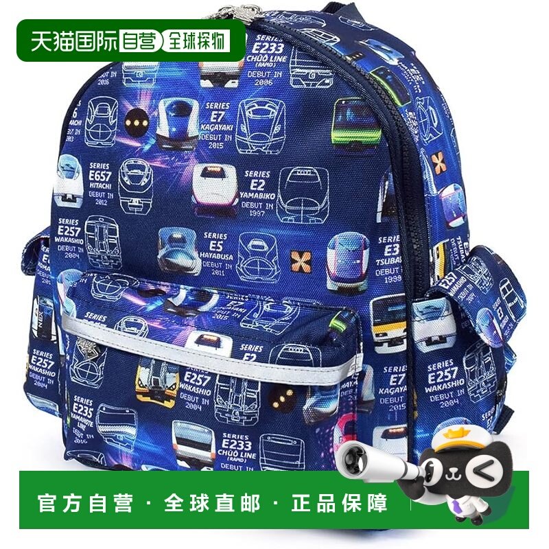 【日本直邮】CCS 轻便防水带反光通园包 电车脸系列 男童NN882300,运动包/户外包/配件,双肩包,淘宝优惠券,粉丝福利购,淘宝优惠卷