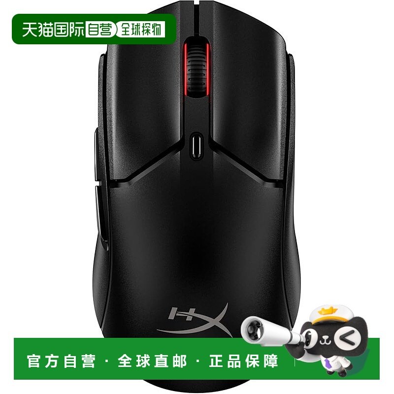 【日本直邮】Hyperx金士顿 2迷你电竞游戏用鼠标蓝牙59g黑7D388AA