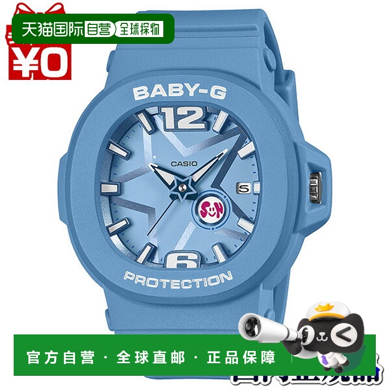 日本直邮卡西欧 Baby-G SPACE POP DIAL 星形女表 BGA-10D-2A2JF