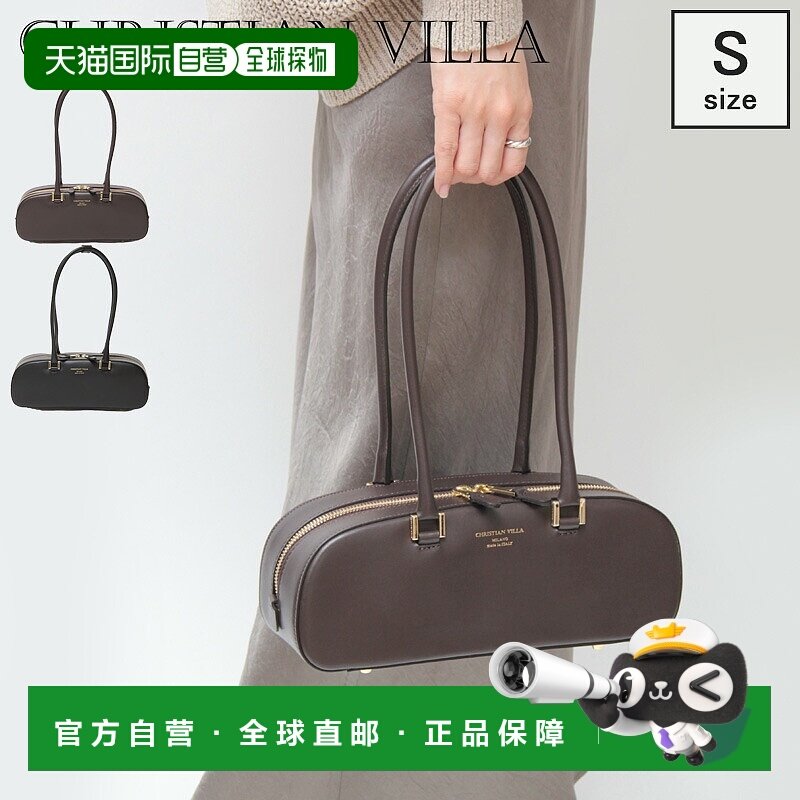 日本直邮CHRISTIAN VILLA 波士顿包横式单肩包真皮光滑皮革意大利,箱包皮具/热销女包/男包,通用款女包,淘宝优惠券,粉丝福利购,淘宝优惠卷