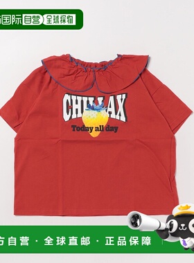 1h可退 日本直邮BREEZE 儿童款领口T恤 J207685新款