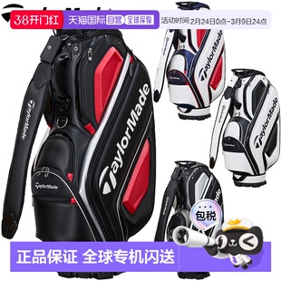 日本直邮TaylorMade AUTH-TECH 高尔夫球童包 2025 新品“UN725”