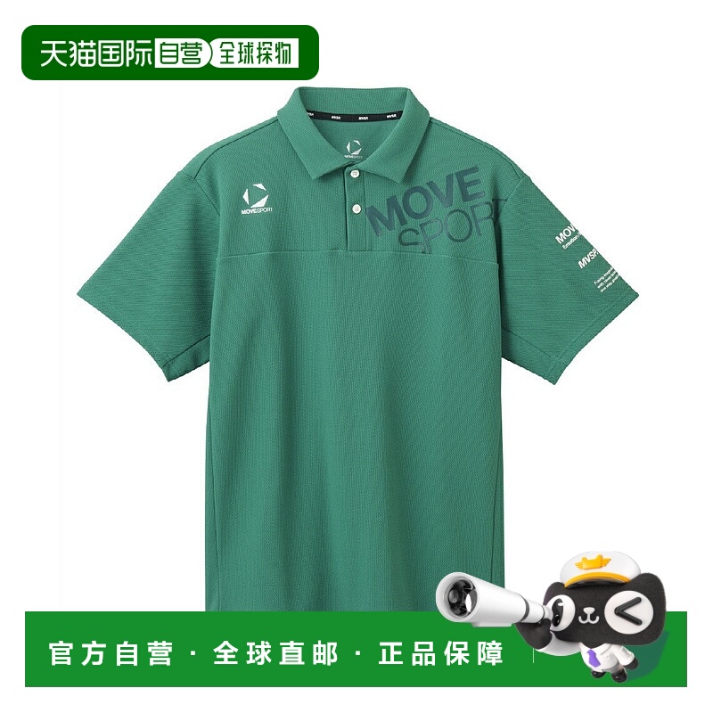 日本直邮 Descente 男士半袖防晒鬼鹿之子polo衫 ST5SHS03M迪桑特