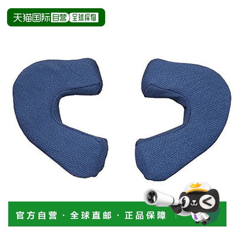 日本直邮arai摩托车用品头盔内部防护内衬25cm 065779做工精
