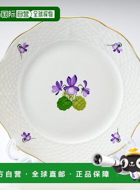 日本直邮Herend VIOLET系列盘19cm517000VIOLET00517000-VIOLET