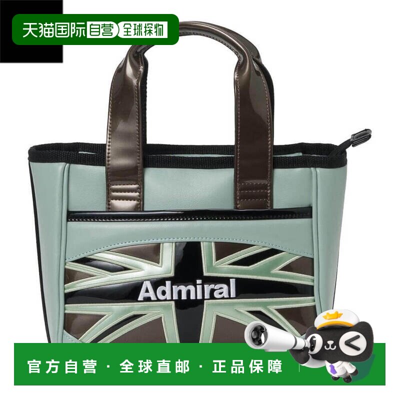 日本直邮Admiral UJ SPORTS 男女通用圆形包 ADMZ6BT2 60 绿色 20