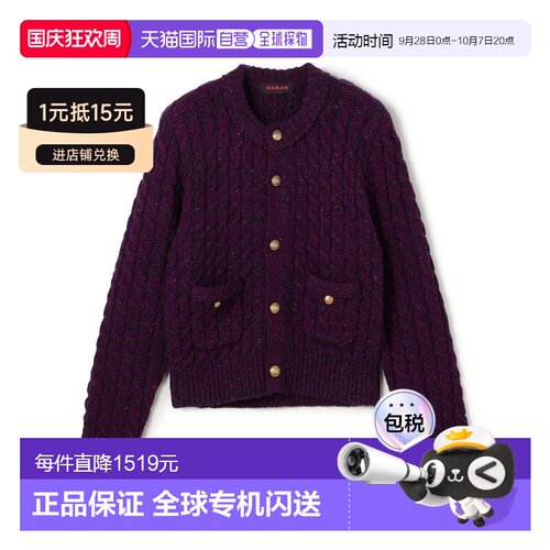 日本直邮CABaN 女装 羊毛混纺 编织开衫 半高领双【付后1h可退】