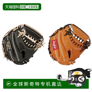 BREAK 附专用手套袋 the 日本直邮Rawlings Break THE HOH MOLD