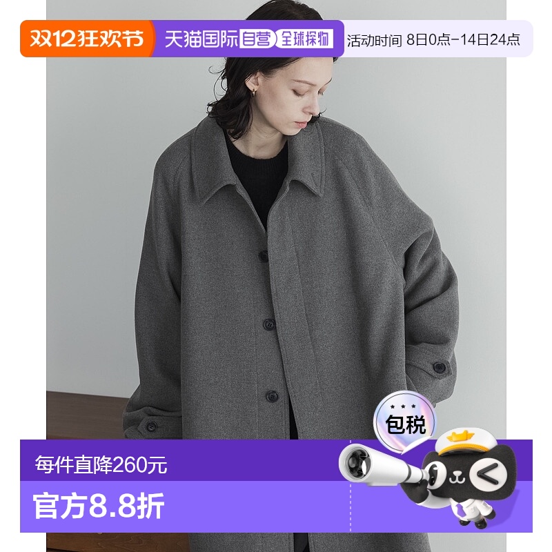1h可退 remer 男女款宽松毛混翻领大衣 RRSTR245002