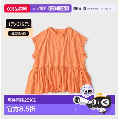 日本直邮45R ONEONE宝物天竺褶皱M型背心T恤2新款【付后1h可退】