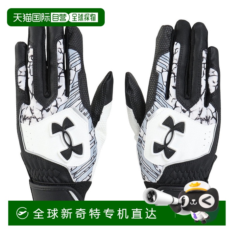 日潮跑腿Under Armour安德玛 男款击球棒球手套 Black x White L