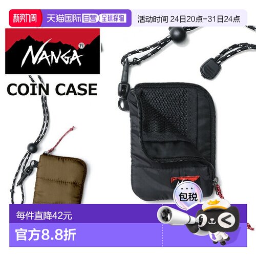 日本直邮 NANGA 零钱包 na2353-1z504 COYOTE 肩带钱包零钱包