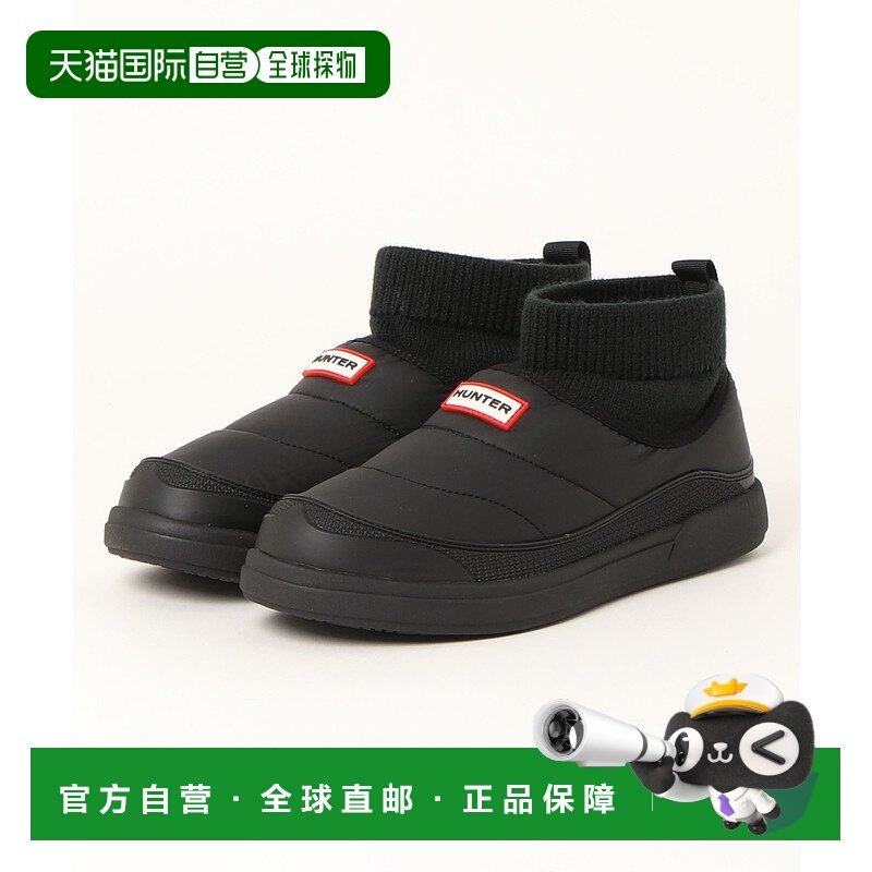 1h可退 日本直邮HUNTER 男士户内外保暖针织靴 MFS9002REN