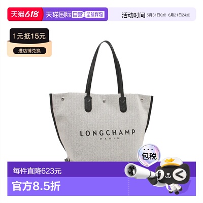 日本直邮 LONGCHAMP珑骧 ROSEAU 女士百搭单肩包大码L 10090HSG