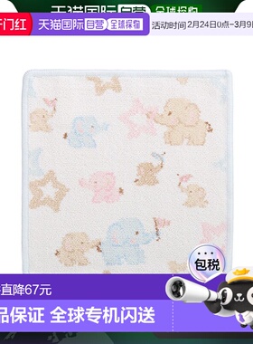 日本直邮Feiler 擦手巾（手帕）大象蓝25×25cm小