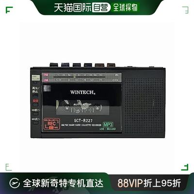日本直邮【日本直邮】Wintech MicroSD/USB非立体声收录音机 黑SC