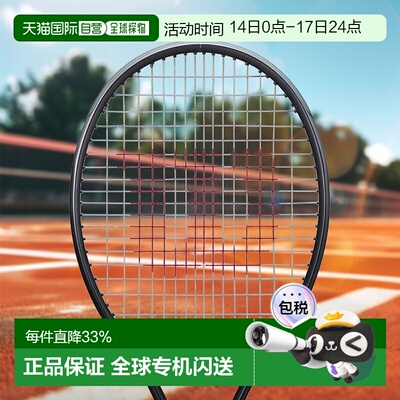 日本直邮空拍Wilson威尔胜网球拍时尚耐用RF 01费德勒同款正品