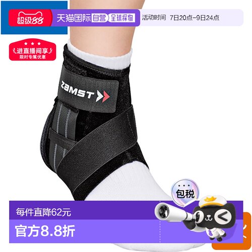 日本直邮ZAMST赞斯特A1-S系列护踝用具3707通用脚踝固定护具