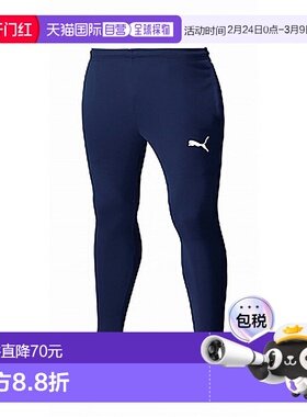 日本直邮Puma TEAMRISE 训练裤/Puma 白色 pmj-657646-06