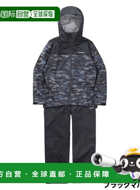 日本直邮Shimano Wear 三层雨衣 黑色多色迷彩 M RA-047X