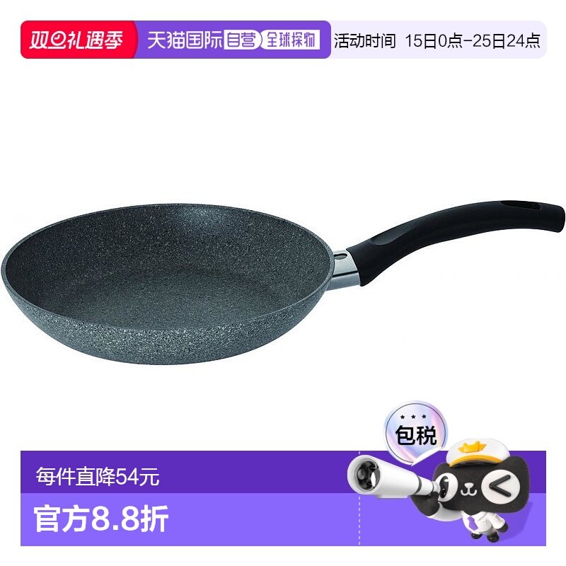 【日本直邮】巴拉利尼Ballarini平底煎锅20cm IH/煤气灶适用 意大