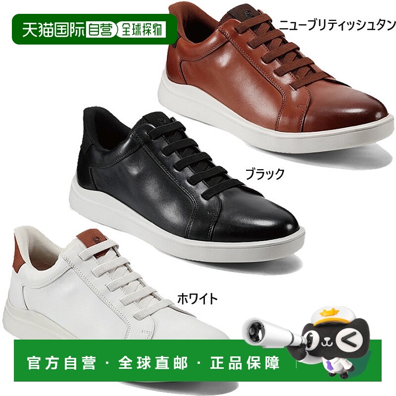 日本直邮宽版 Rockport 男士 Tynnar Step Activate 运动鞋 TYNNA