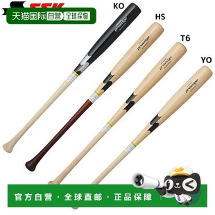 野球软式 EBB4003W 木制棒球棒 84cm Proedge 日本直邮SSK