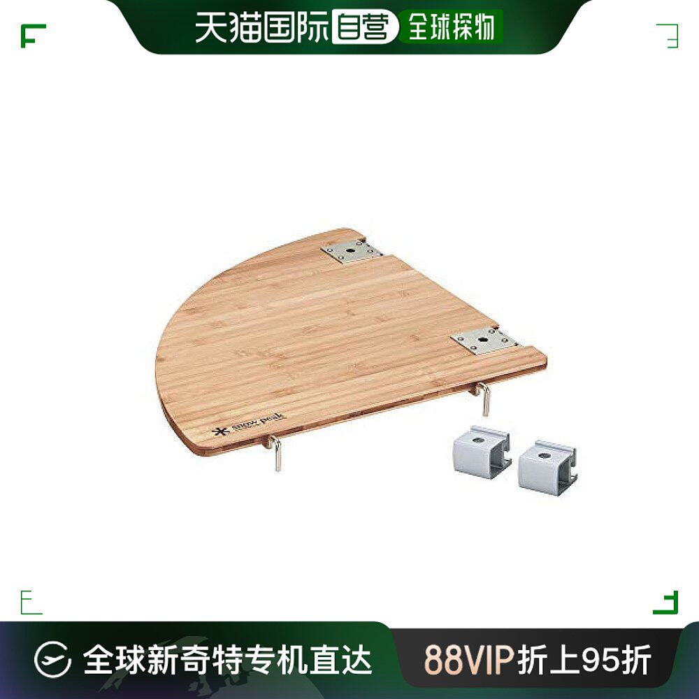 【日本直邮】snow peak雪峰 户外单元桌配件 桌角顶板ck-119tr