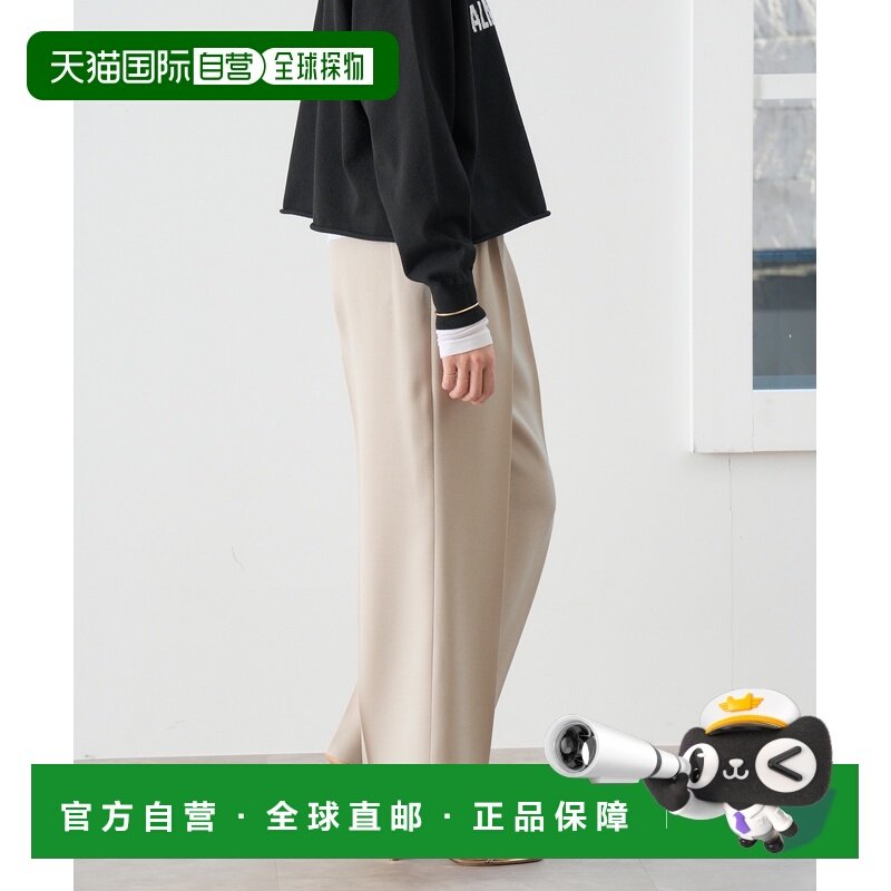 1h可退 日本直邮IENA 女士乔其纱褶皱宽松长裤 25030900923110,女装/女士精品,休闲裤,淘宝优惠券,粉丝福利购,淘宝优惠卷