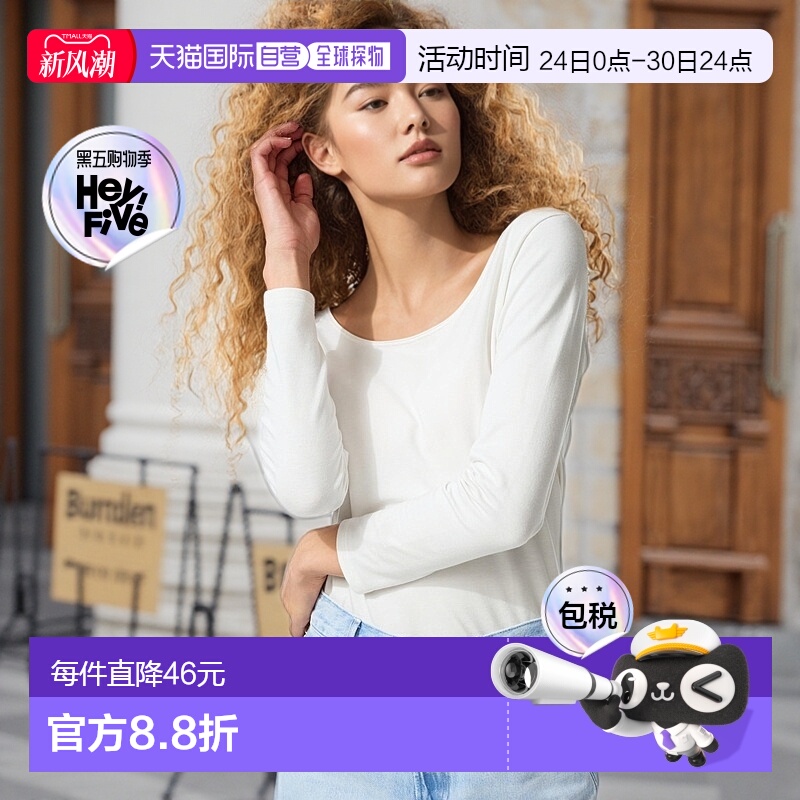 日潮跑腿UNIQLO优衣库 Heattech 棉质 U 领 T恤 8/8 袖子 01 OFF