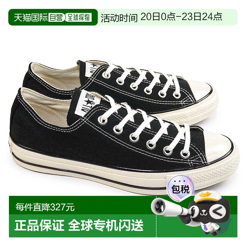 日本直邮匡威运动鞋 All Star US OX 男士女士低帮原创 CONVERSE