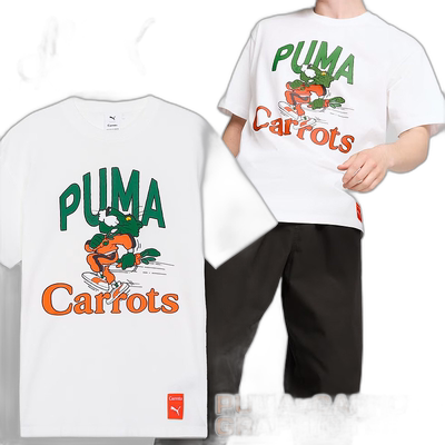 日本直邮PUMA CARROTS GRAPHIC T 恤白色 627443-02 白色短袖 CAR