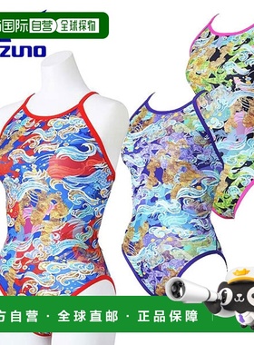 日本直邮Mizuno Swim 女士训练泳衣 Exersuit 中号剪裁 N2MAB765