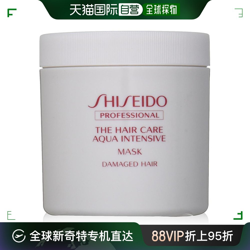 【日本直邮】shiseido professional资生堂专业美发水活