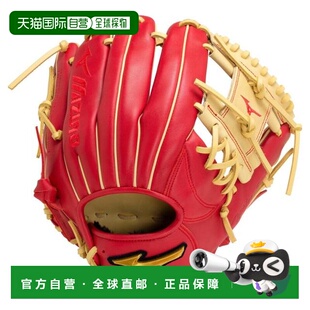 日本直邮MIZUNO 格雷戈里乌斯型号野球手套 1AJGR30923 6280 [628