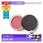 日本直邮2024春季 5g正品 新品 眼影腮红多用膏